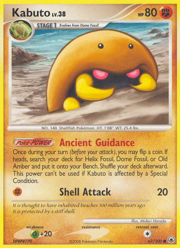 Image of the card Kabuto