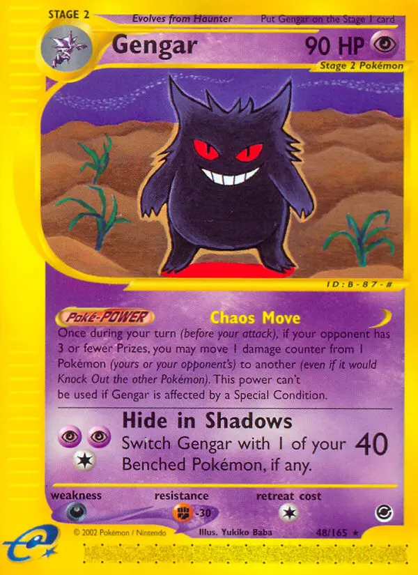 Image of the card Gengar