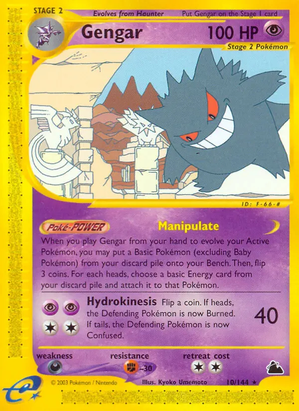 Image of the card Gengar