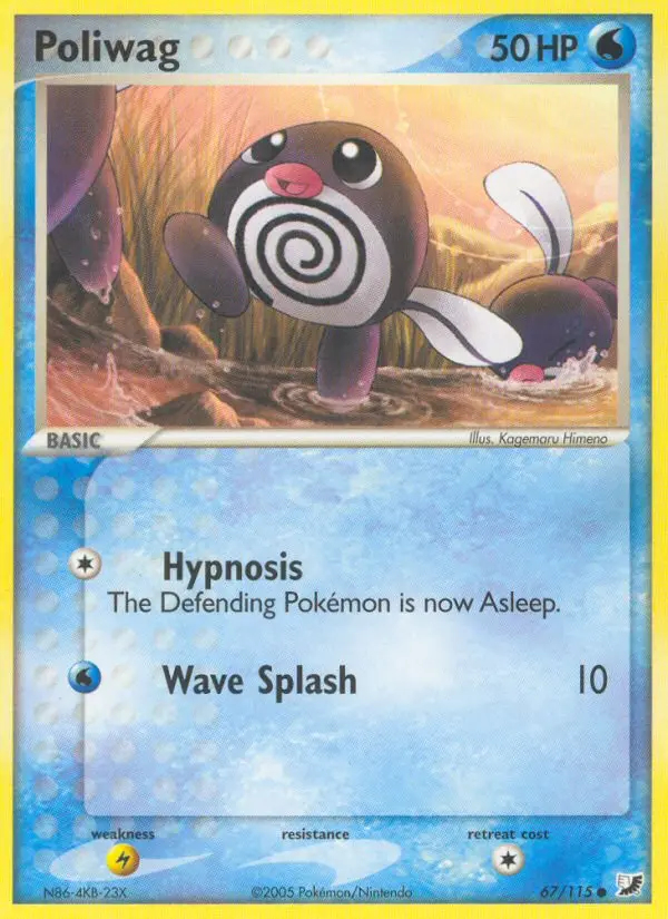 Image of the card Poliwag