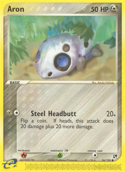 Image of the card Aron