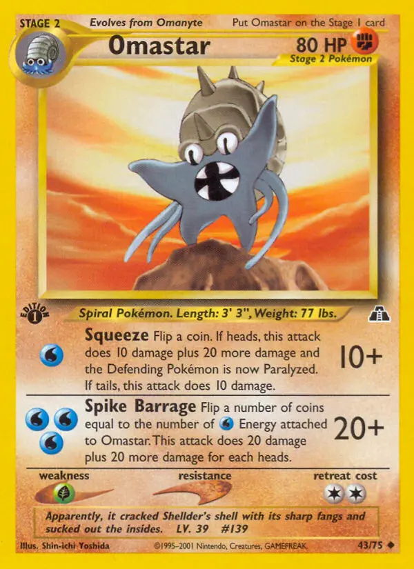 Image of the card Omastar