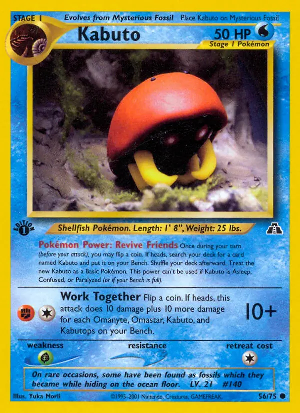 Image of the card Kabuto