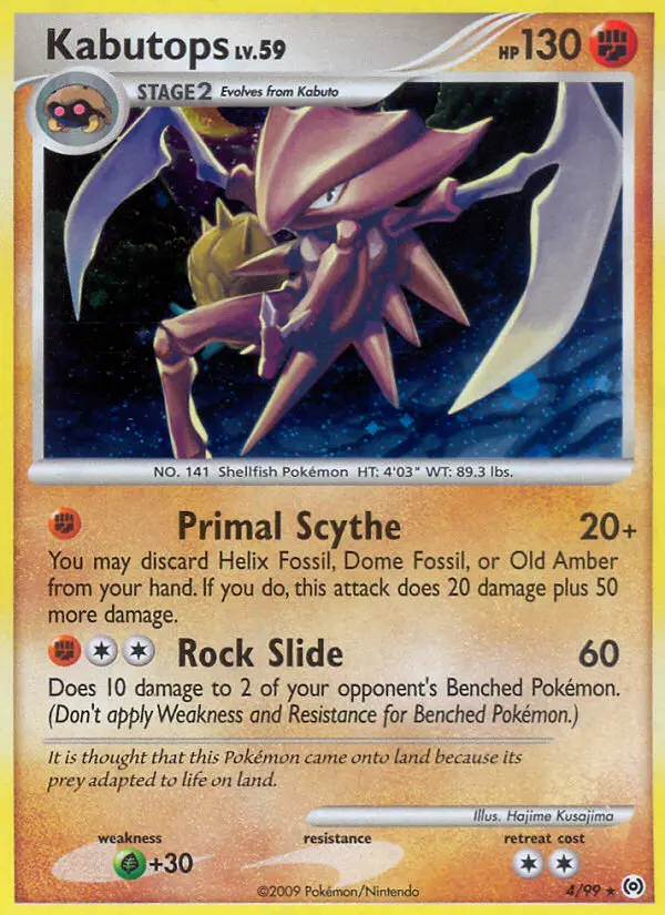 Image of the card Kabutops