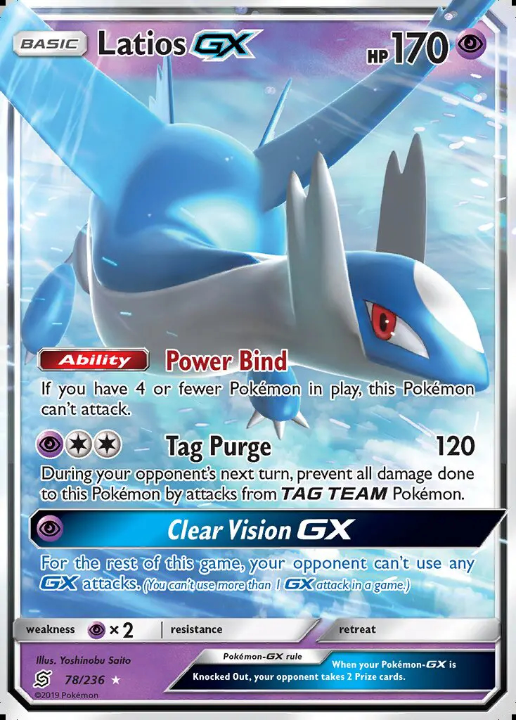 Image of the card Latios GX