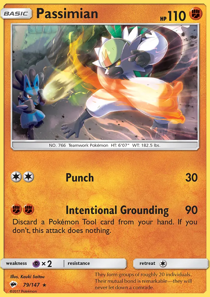 Image of the card Passimian