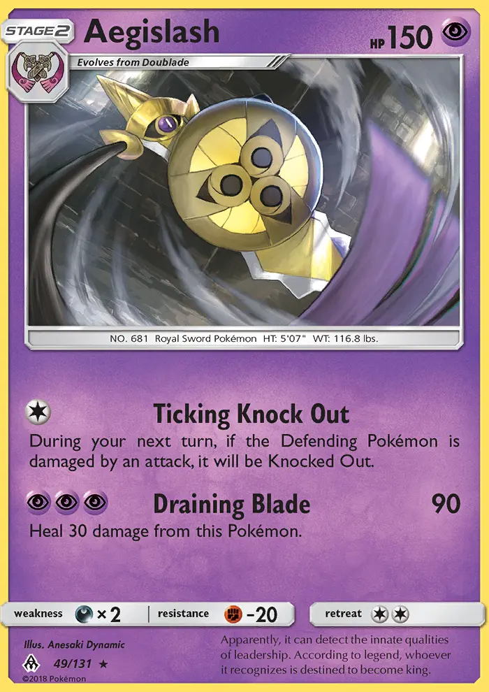 Image of the card Aegislash