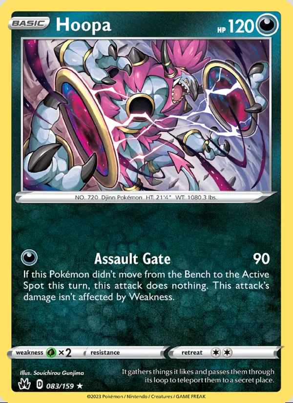 Image of the card Hoopa