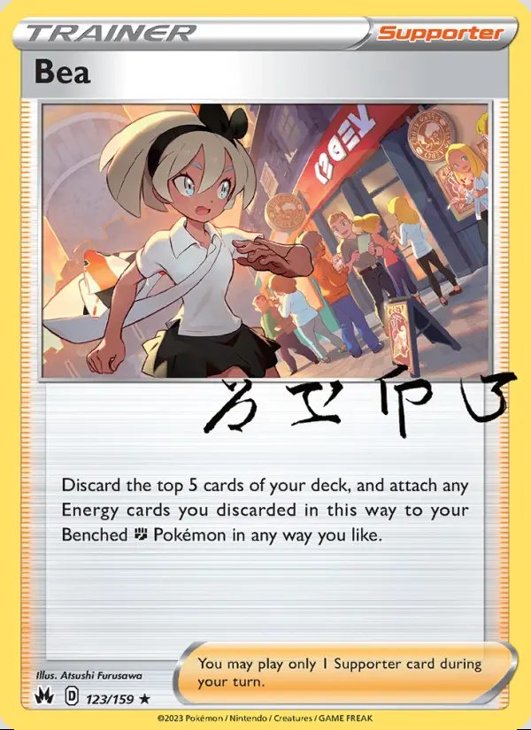 Image of the card Bea