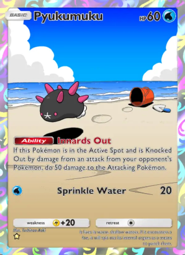 Image of the card Pyukumuku