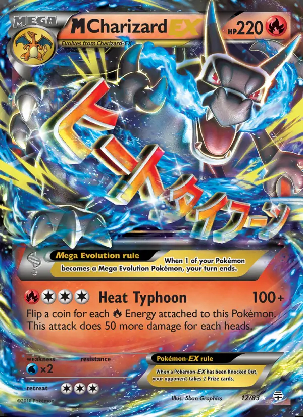 Image of the card M Charizard EX