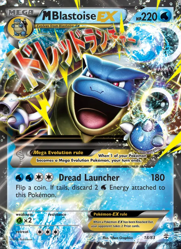 Image of the card M Blastoise EX