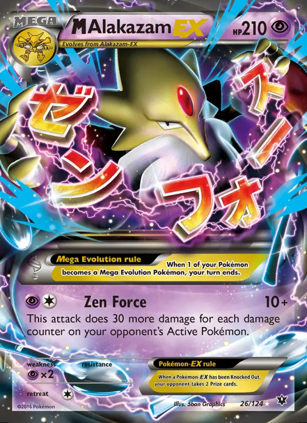 Image of the card M Alakazam EX