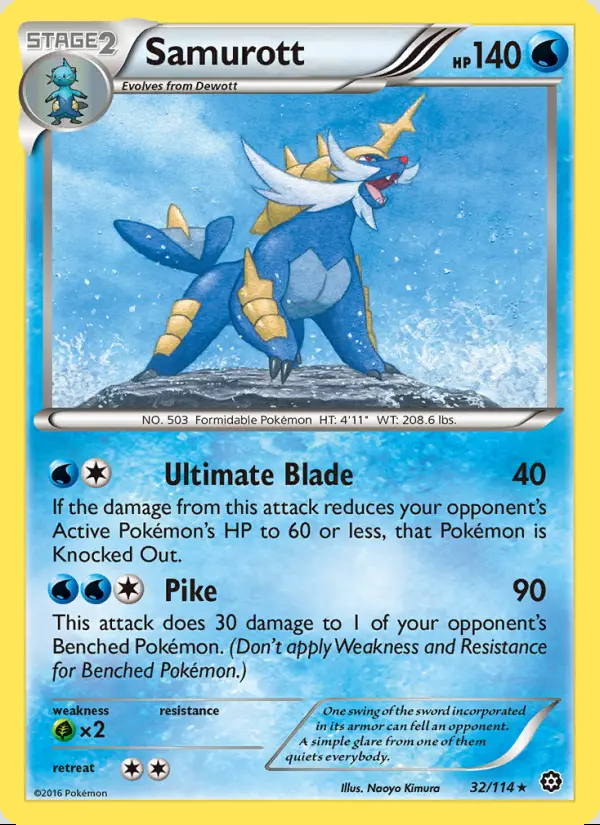 Image of the card Samurott