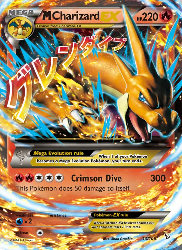 Image of the card M Charizard EX