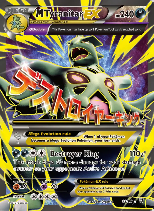 Image of the card M Tyranitar EX