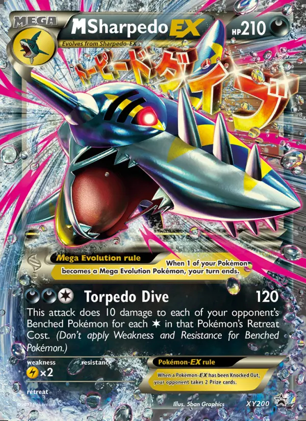 Image of the card M Sharpedo-EX